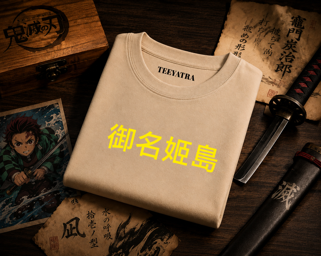 Teeyatra Stone Hashira Gyomei Oversized 240 GSM Tee