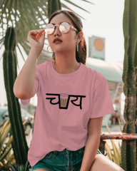 Life is Brew-tiful with Chai Ladies Classic Crew T-Shirt | Teeyatra | Abstract