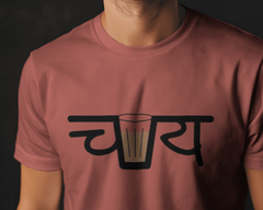 Life is Brew-tiful with Chai Men's Classic Crew T-Shirt | Teeyatra | Abstract