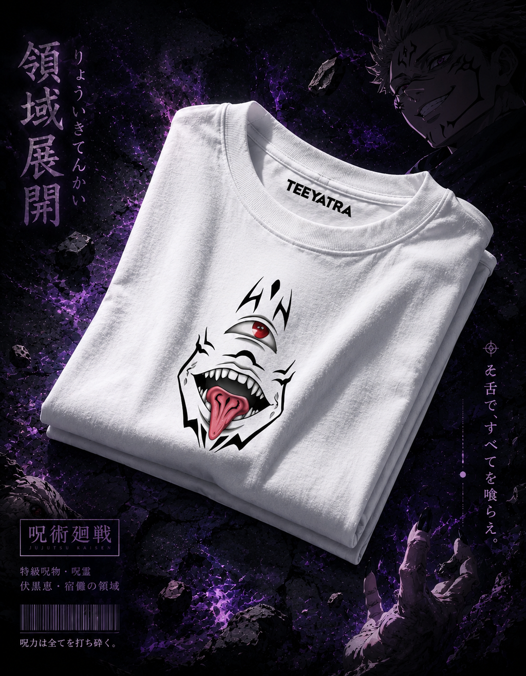 Teeyatra Sukuna Minimal Impact Oversized T-Shirt