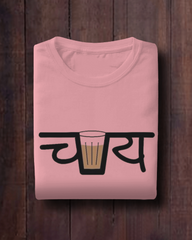 Life is Brew-tiful with Chai Ladies Classic Crew T-Shirt | Teeyatra | Abstract
