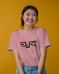 Life is Brew-tiful with Chai Ladies Classic Crew T-Shirt | Teeyatra | Abstract
